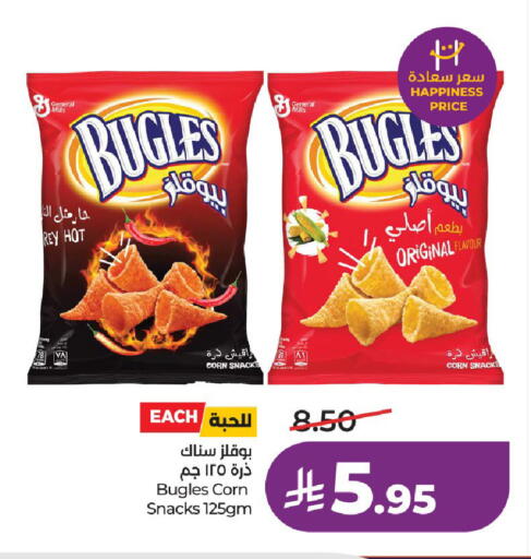 available at لولو هايبرماركت in مملكة العربية السعودية, السعودية, سعودية - الخرج