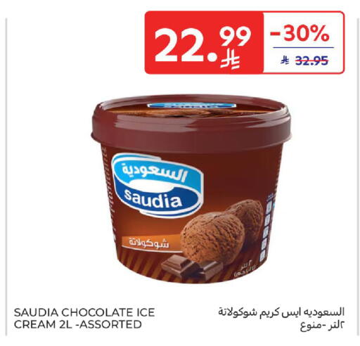 available at Carrefour in KSA, Saudi Arabia, Saudi - Riyadh