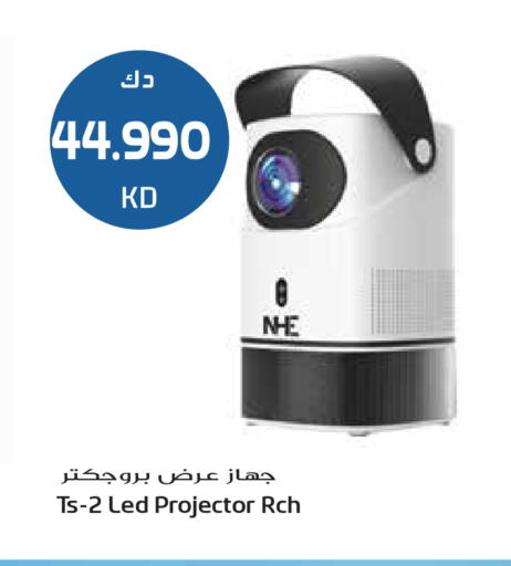 available at Grand Hyper in Kuwait - Kuwait City