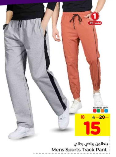 available at Hyper Al Wafa in KSA, Saudi Arabia, Saudi - Riyadh