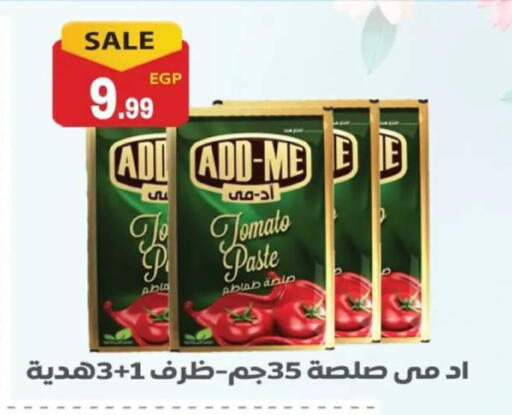 Tomato available at El mhallawy Sons in Egypt - Cairo