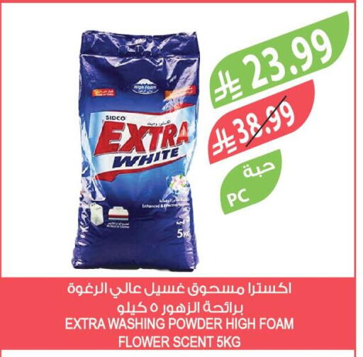 available at Farm  in KSA, Saudi Arabia, Saudi - Arar