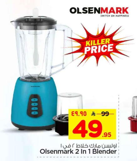 available at هايبر الوفاء in مملكة العربية السعودية, السعودية, سعودية - الرياض