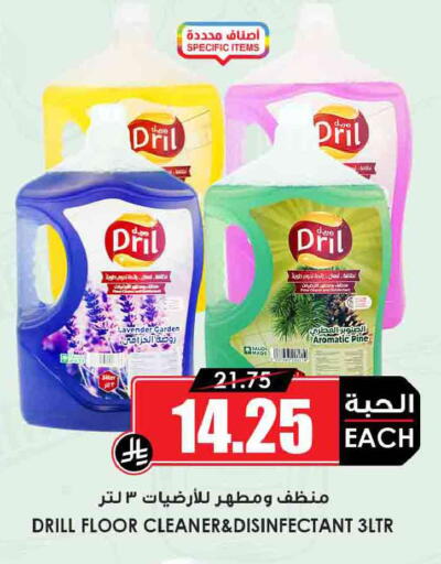 available at Prime Supermarket in KSA, Saudi Arabia, Saudi - Jeddah