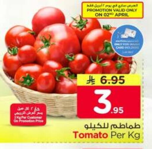 Tomato available at نستو in مملكة العربية السعودية, السعودية, سعودية - الرياض