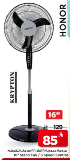 available at Mark & Save in KSA, Saudi Arabia, Saudi - Riyadh