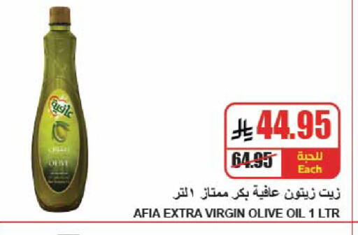 available at A ماركت in مملكة العربية السعودية, السعودية, سعودية - الرياض