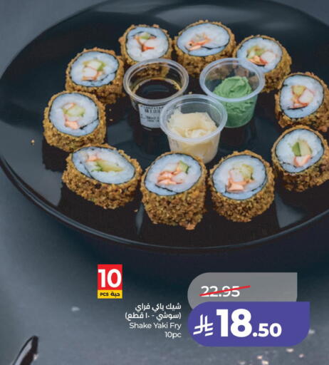 available at لولو هايبرماركت in مملكة العربية السعودية, السعودية, سعودية - الجبيل‎