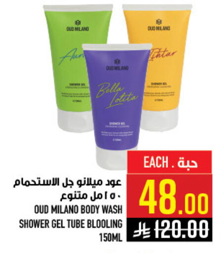 available at Abraj Hypermarket in KSA, Saudi Arabia, Saudi - Mecca