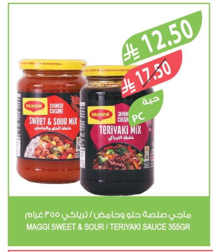 available at Farm  in KSA, Saudi Arabia, Saudi - Khafji