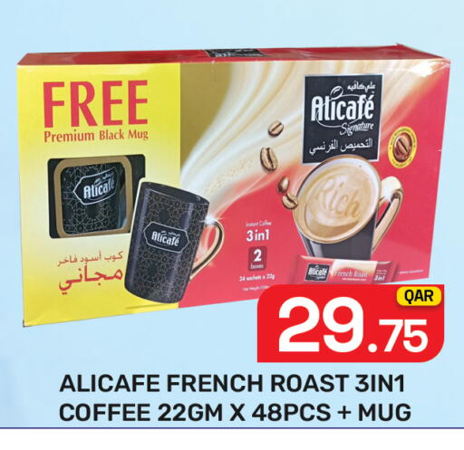 available at Majlis Hypermarket in Qatar - Al Rayyan