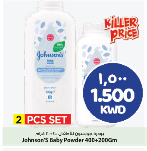 available at مارك & سايف in الكويت - محافظة الأحمدي