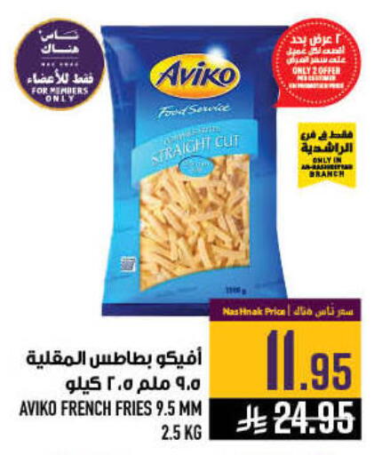 available at أبراج هايبر ماركت in مملكة العربية السعودية, السعودية, سعودية - مكة المكرمة