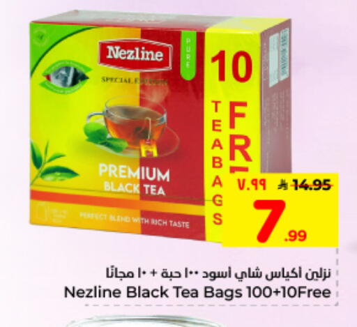 available at Hyper Al Wafa in KSA, Saudi Arabia, Saudi - Dammam