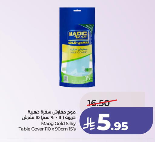 available at LULU Hypermarket in KSA, Saudi Arabia, Saudi - Dammam