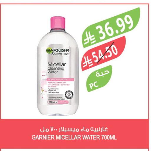 available at المزرعة in مملكة العربية السعودية, السعودية, سعودية - الرياض