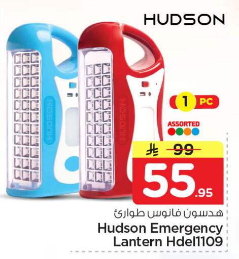 available at نستو in مملكة العربية السعودية, السعودية, سعودية - الجبيل‎