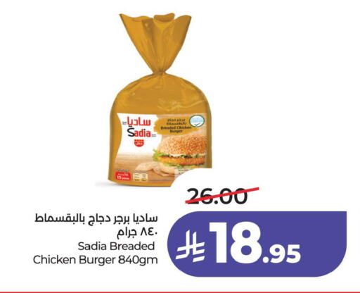 available at LULU Hypermarket in KSA, Saudi Arabia, Saudi - Al Hasa