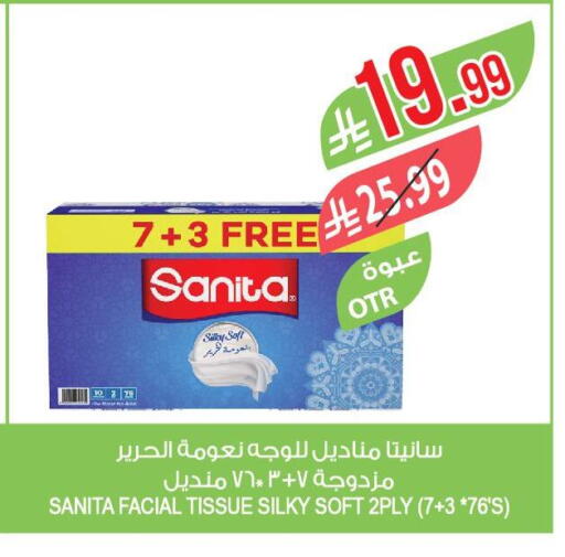 available at المزرعة in مملكة العربية السعودية, السعودية, سعودية - الرياض