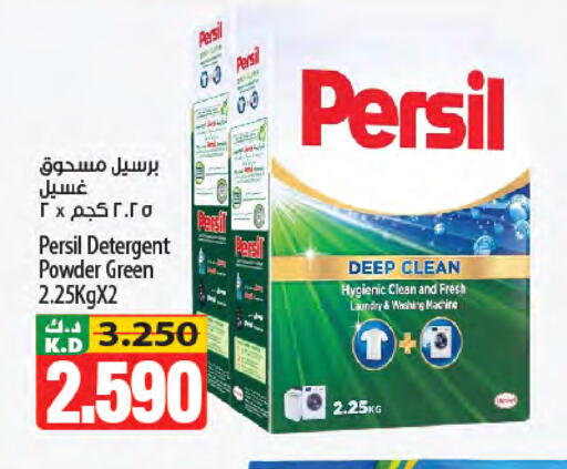 Mango available at Mango Hypermarket  in Kuwait - Kuwait City