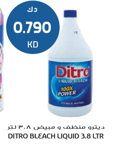 available at جراند هايبر in الكويت - محافظة الجهراء