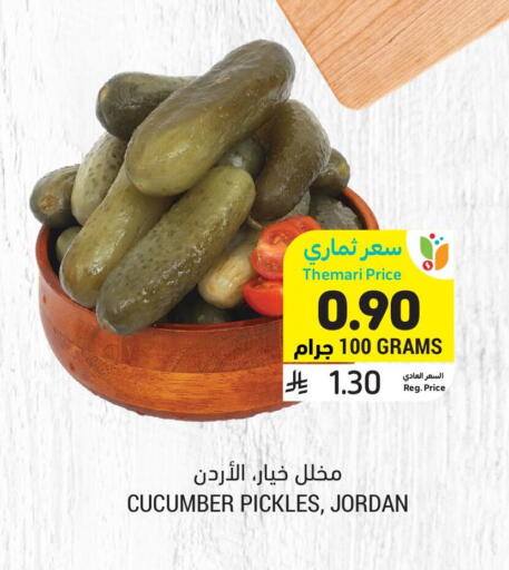 Cucumber available at Tamimi Market in KSA, Saudi Arabia, Saudi - Jeddah