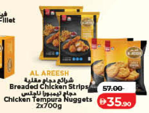 available at Lulu Hypermarket in UAE - Sharjah / Ajman