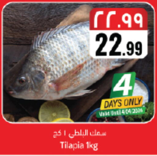available at ستي فلاور in مملكة العربية السعودية, السعودية, سعودية - الجبيل‎