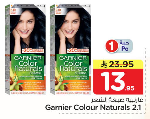 available at Nesto in KSA, Saudi Arabia, Saudi - Dammam