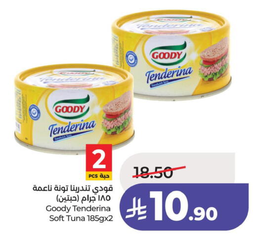 available at لولو هايبرماركت in مملكة العربية السعودية, السعودية, سعودية - الجبيل‎