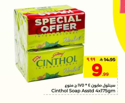 available at هايبر الوفاء in مملكة العربية السعودية, السعودية, سعودية - الرياض