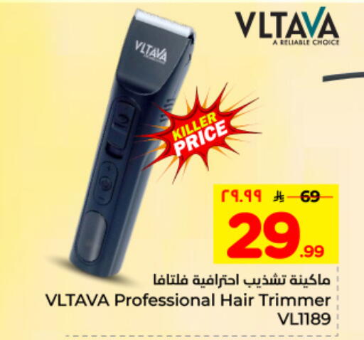 available at هايبر الوفاء in مملكة العربية السعودية, السعودية, سعودية - الأحساء‎