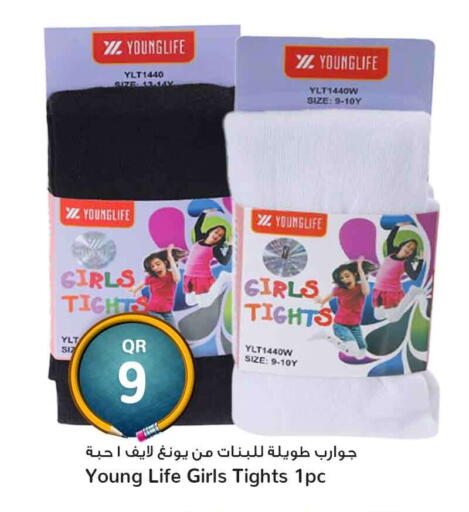 available at سفاري هايبر ماركت in قطر - الشمال