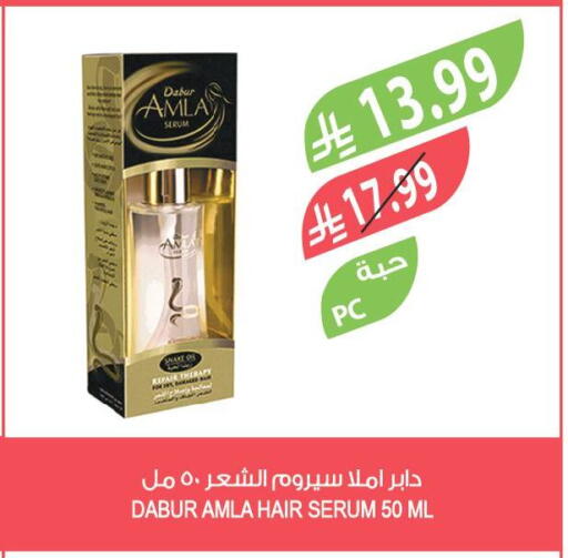 available at Farm  in KSA, Saudi Arabia, Saudi - Khafji