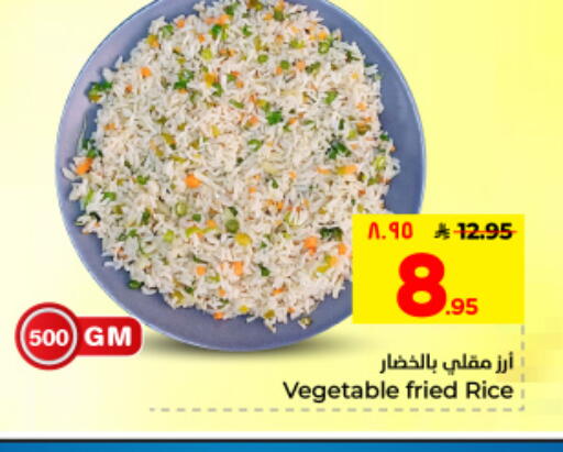 available at Hyper Al Wafa in KSA, Saudi Arabia, Saudi - Dammam