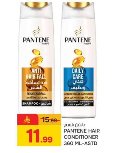 available at  باريس هايبرماركت in مملكة العربية السعودية, السعودية, سعودية - سيهات