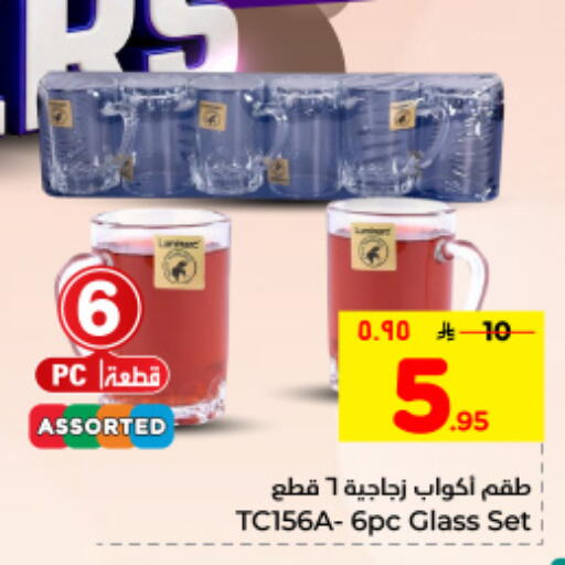 available at Hyper Al Wafa in KSA, Saudi Arabia, Saudi - Dammam
