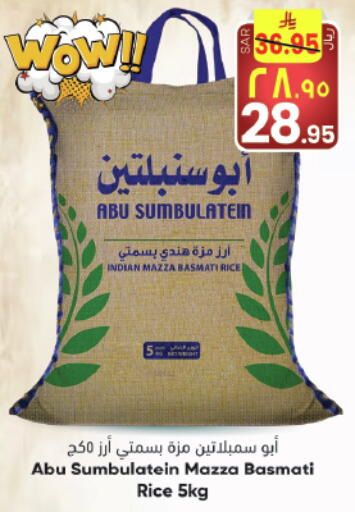 available at ستي فلاور in مملكة العربية السعودية, السعودية, سعودية - حائل‎