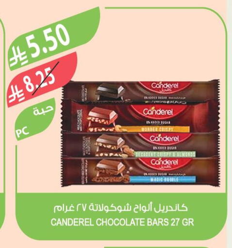 available at المزرعة in مملكة العربية السعودية, السعودية, سعودية - عرعر