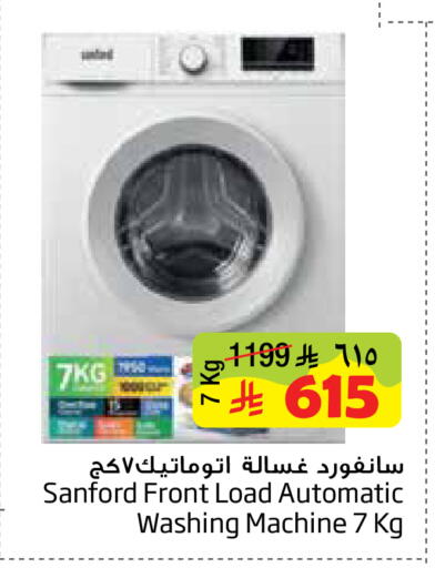 available at Layan Hyper in KSA, Saudi Arabia, Saudi - Dammam