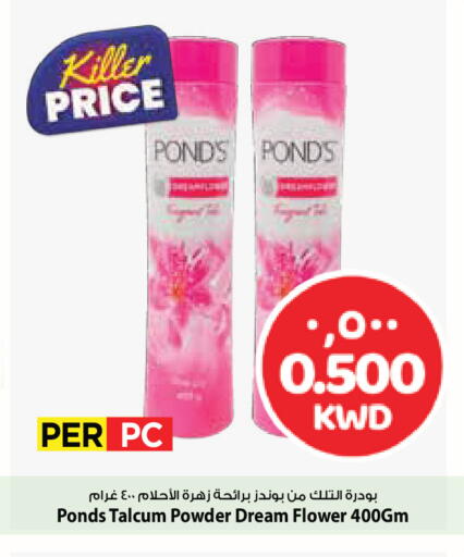 available at Mark & Save in Kuwait - Ahmadi Governorate