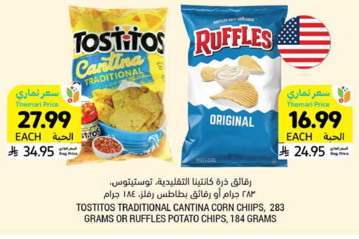 Potato available at Tamimi Market in KSA, Saudi Arabia, Saudi - Riyadh