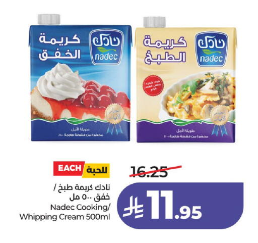 available at لولو هايبرماركت in مملكة العربية السعودية, السعودية, سعودية - حائل‎