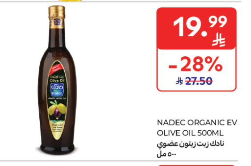 available at كارفور ماركت in مملكة العربية السعودية, السعودية, سعودية - الرياض