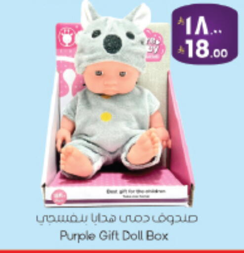 available at ستي فلاور in مملكة العربية السعودية, السعودية, سعودية - الجبيل‎