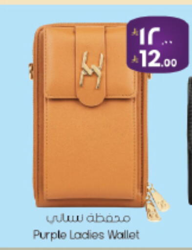 available at ستي فلاور in مملكة العربية السعودية, السعودية, سعودية - الجبيل‎