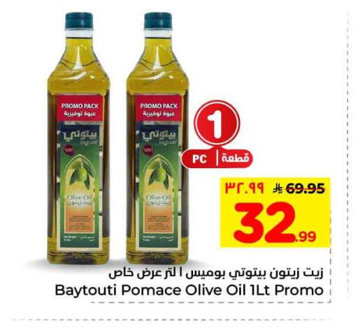available at Hyper Al Wafa in KSA, Saudi Arabia, Saudi - Mecca