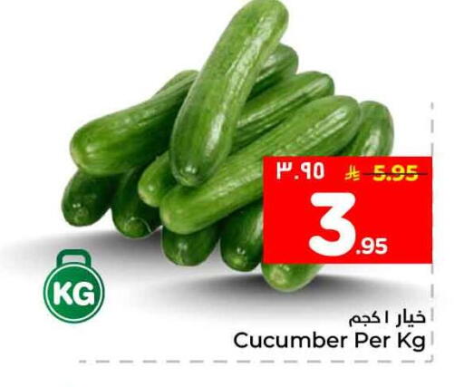 Cucumber available at Hyper Al Wafa in KSA, Saudi Arabia, Saudi - Al-Kharj