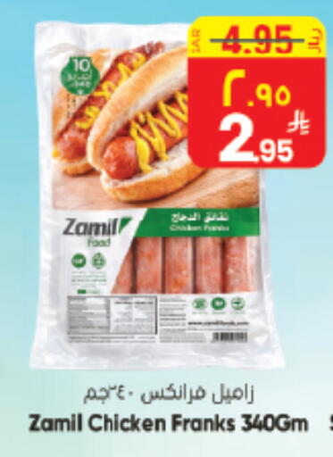 available at ستي فلاور in مملكة العربية السعودية, السعودية, سعودية - الرياض