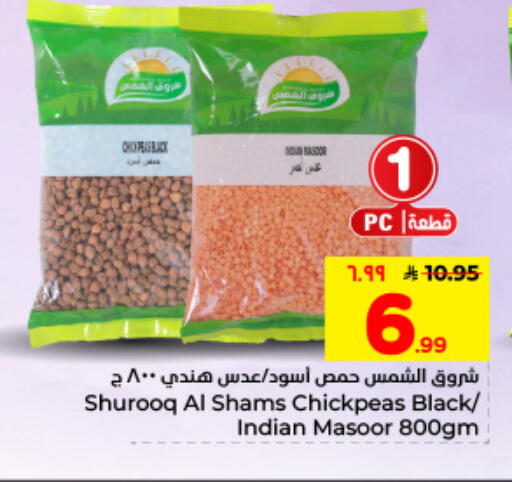 available at Hyper Al Wafa in KSA, Saudi Arabia, Saudi - Dammam